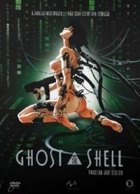 Mamoru Oshii - Ghost in the Shell: Páncélba zárt szellem (DVD) *Animációs film* *Antikvár-Kiváló állapotú* 