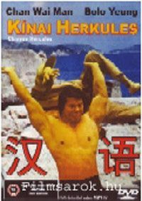 Ta Huang - Kínai Herkules (DVD)  *Antikvár-Kiváló állapotú*