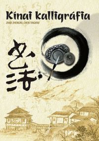 Chen Tingyou - Kínai kalligráfia