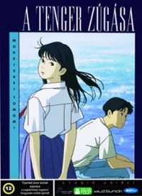 Tomomi Mochizuki - A tenger zúgása (DVD)