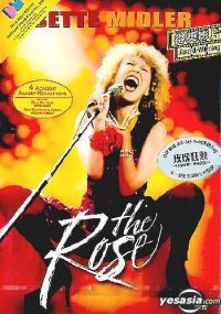 Mark Rydell - A Rózsa (DVD)