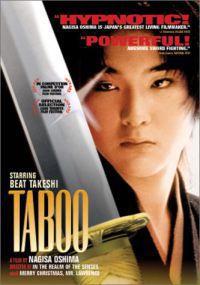 Nagisa Oshima - Tabu (DVD) *Takeshi Kitano*