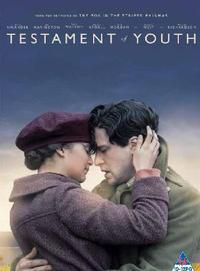 James Kent - Az ifjúság végrendelete (DVD)  Testament of Youth *Import-Magyar szinkron*