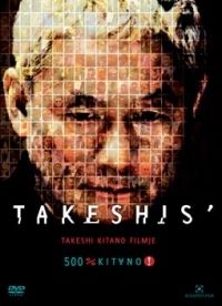Takeshi Kitano - Takeshis (DVD) *Kultúr sokk*
