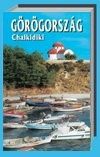 Utifilm - Görögország - Chalkidiki (DVD)