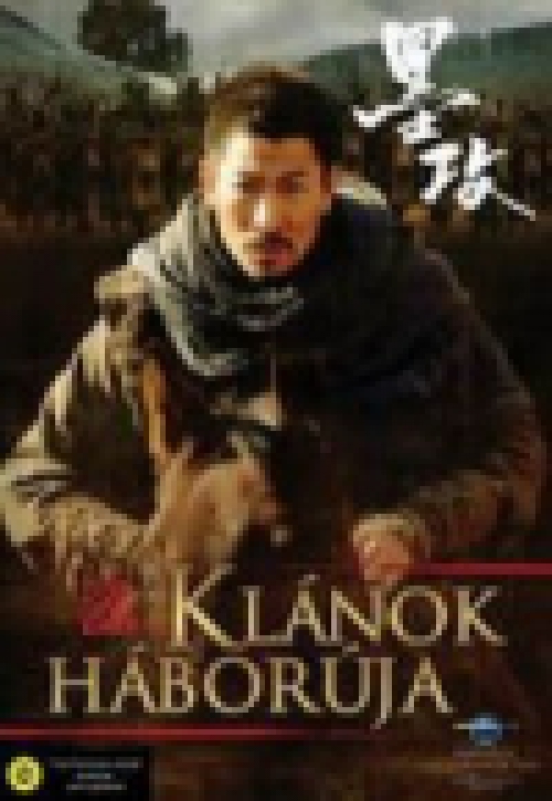 A klánok háborúja (DVD) *Antikvár - Kiváló állapotú*