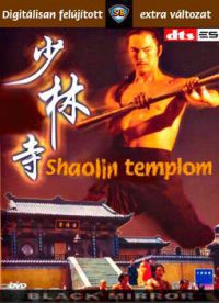 Cheh Chang - Shaolin templom (DVD)
