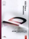 Adobe Indesign CS5 - Eredeti tankönyv az Adobe-tól