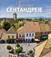 Szépséges Szentendre - Szerb nyelvű