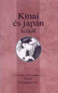 Sziget Könyvkiadó - Kínai és japán költők (Sziget verseskönyvek)