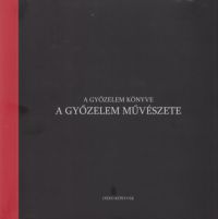 Koltay Tamás - A győzelem könyve - A győzelem művészete