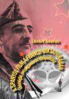 A spanyol film a Franco-diktatúrában