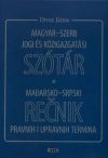 Magyar-szerb jogi és közigazgatási szótár