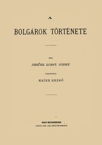 Josef Konstantin Jirecek - A bolgárok története