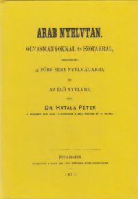 Hatala Péter dr. - Arab nyelvtan olvasmányokkal és szótárral, tekintettel a főbb sémi nyelvágakra és az élő nyelvre