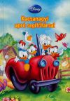 Disney Könyvklub - Kacsanagyi apró segítőtársai *RJM Hungary*