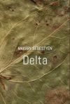 Delta