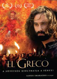 Yannis Smaragdis - El Greco (DVD)