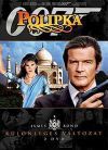 James Bond 13. - Polipka (DVD) *Antikvár - Kiváló állapotú*
