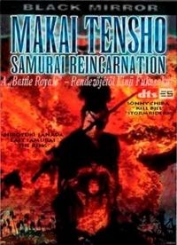 Kinji Fukasaku - Szamuráj reinkarnáció (DVD) *Antikvár - Kiváló állapotú*