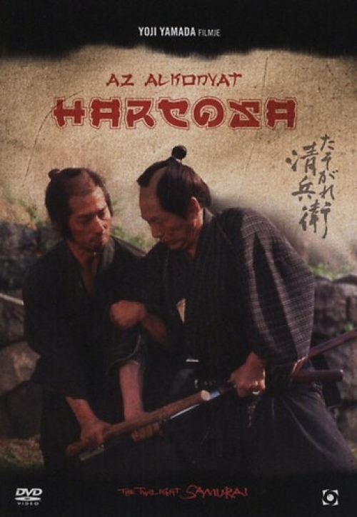 Yoji Yamada - Szamuráj - Az alkonyat harcosa (DVD) *Antikvár - Kiváló állapotú*