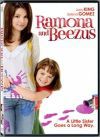 Ramona és Beezus (DVD) *Antikvár - Kiváló állapotú*