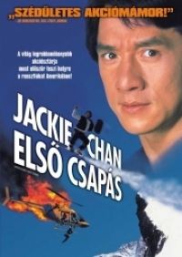 Stanley Tong - Jackie Chan: Első csapás (DVD)  *Antikvár - Kiváló állapotú*
