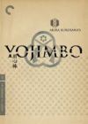 Yojimbo: A testőr (DVD)