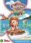 Szófia hercegnő: Az úszó palota (DVD)