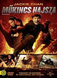 Jackie Chan - Műkincs hajsza (DVD) *Antikvár - Kiváló állapotú*