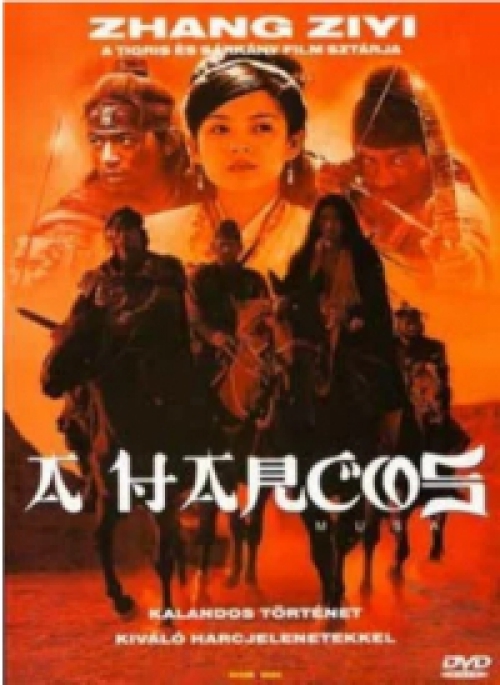 Kim Sung-su - Musa – A harcos (2001) (DVD) *Antikvár - Kiváló állapotú*