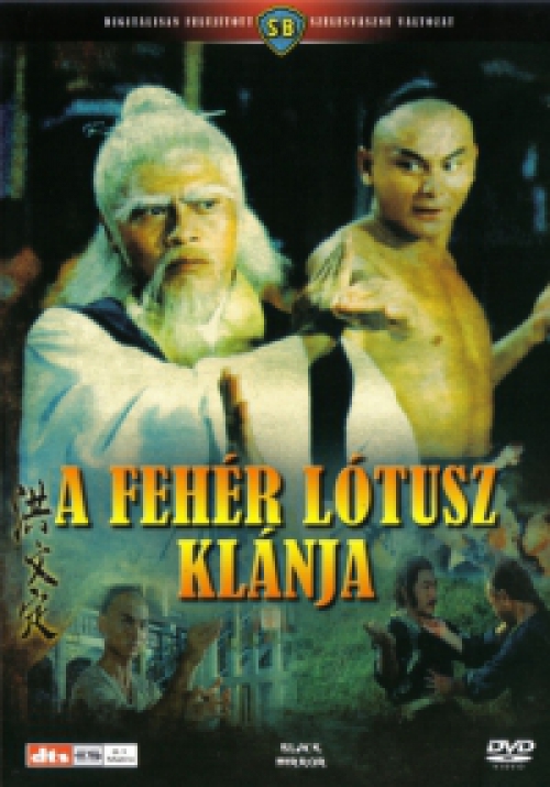 Lo Lieh - A Fehér Lótusz klánja (DVD) *Antikvár - Kiváló állapotú*