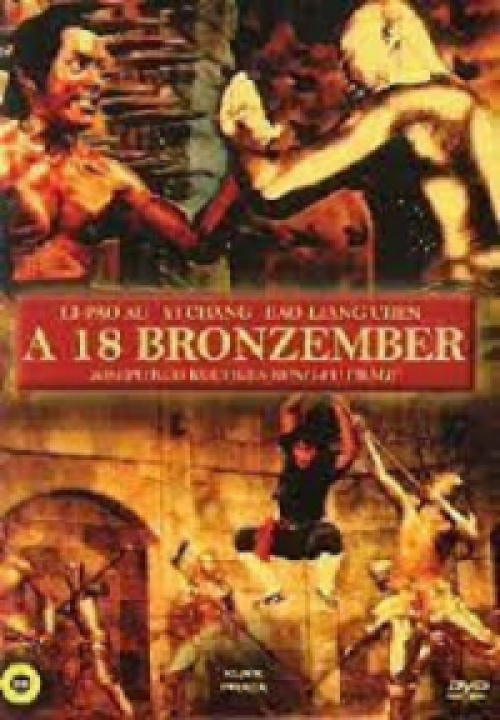 Joseph Kuo - A 18 bronzember (DVD) *Antikvár - Kiváló állapotú*