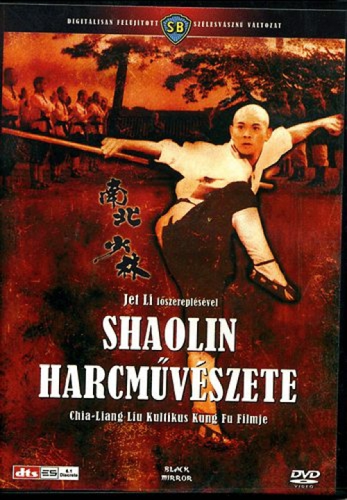 Liu Chia-Liang - Shaolin harcművészete (DVD) *Antikvár - Kiváló állapotú*