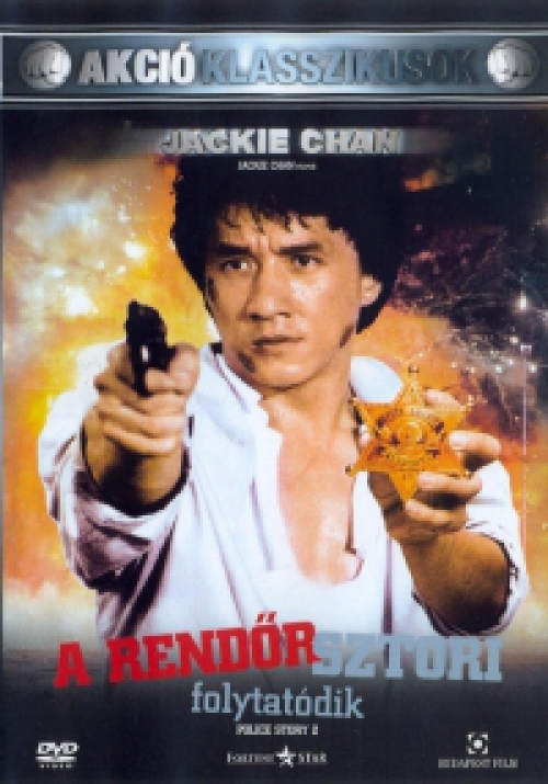 Jackie Chan - Rendőrsztori folytatódik (Rendőrsztori 2.) (DVD) *Antikvár - Kiváló állapotú*