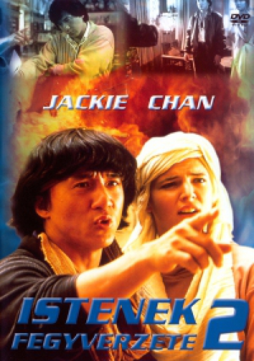 Jackie Chan, Frankie Chan - Istenek fegyverzete 2. (DVD) *Antikvár - Kiváló állapotú*