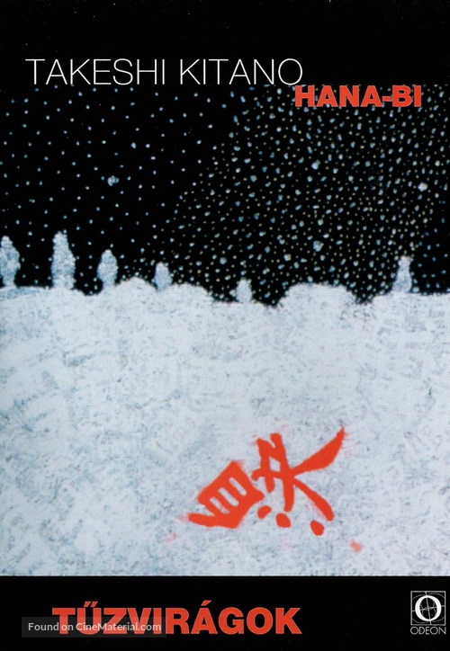 Kitano Takeshi - Tűzvirágok (DVD) *Antikvár - Kiváló állapotú*