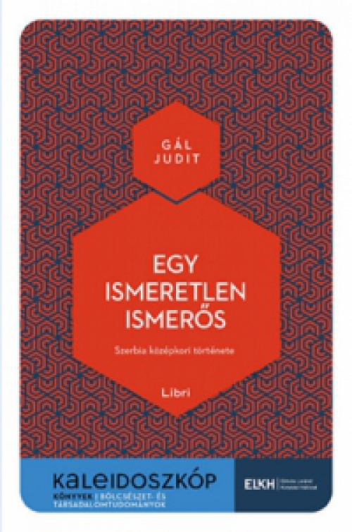 Gál Judit - Egy ismeretlen ismerős