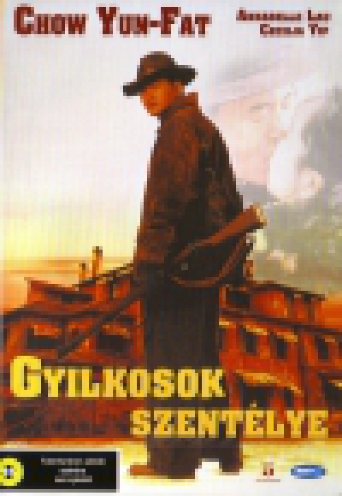 Gyilkosok szentélye (DVD) *Antikvár - Kiváló állapotú*