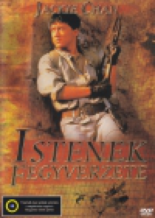 Istenek fegyverzete 1. (DVD) *Antikvár - Kiváló állapotú*