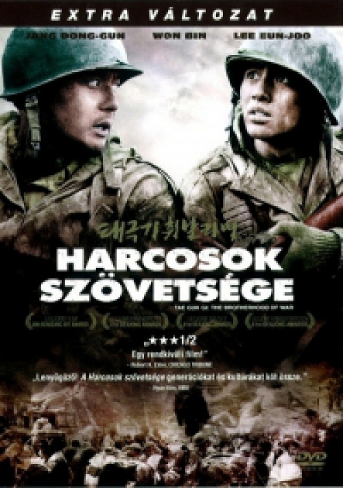 Kang Je Gyu - Harcosok szövetsége (DVD) *Extra változat - Antikvár - Kiváló állapotú*