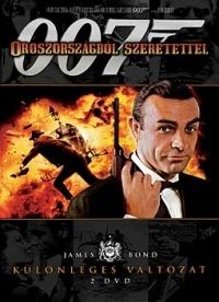 Terence Young   - James Bond 02. - Oroszországból szeretettel (DVD) *Antikvár - Kiváló állapotú*