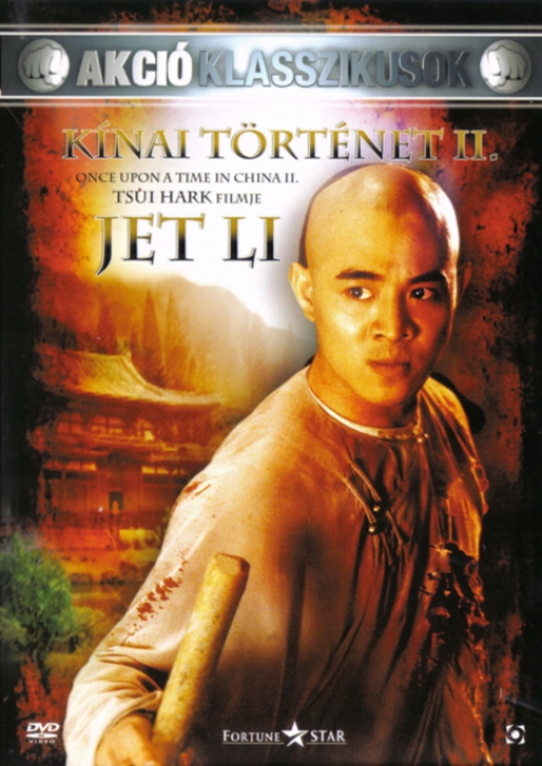 Tsui Hark - Kínai történet 2. (DVD) *Antikvár - Kiváló állapotú*